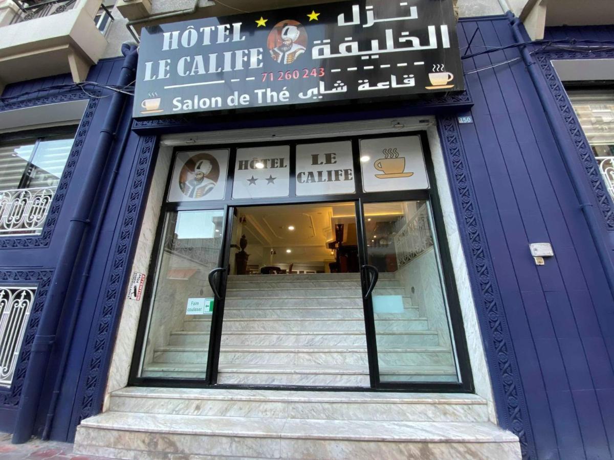 Hotel Le Calife تونس المظهر الخارجي الصورة