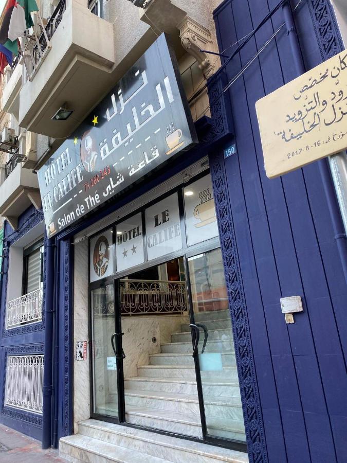 Hotel Le Calife تونس المظهر الخارجي الصورة