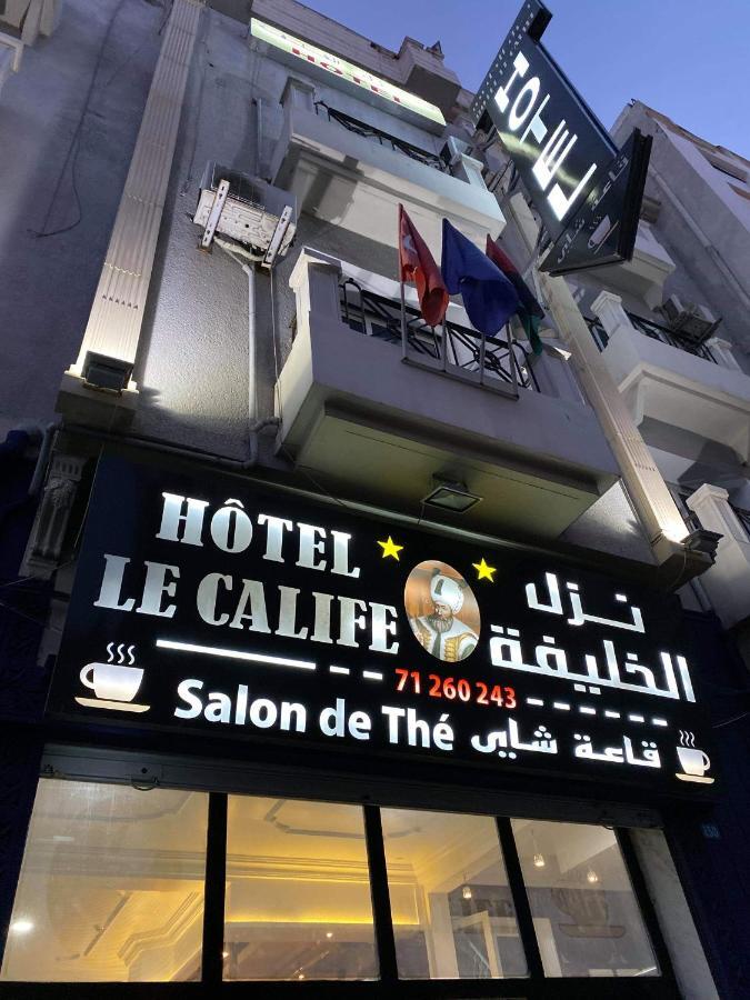 Hotel Le Calife تونس المظهر الخارجي الصورة